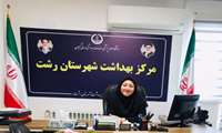 پیام تبریک رئیس مرکز بهداشت شهرستان رشت به مناسبت روز جهانی بهداشت حرفه ای
