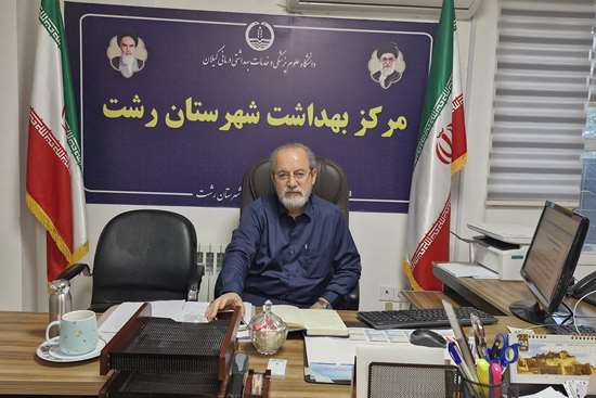 پیام تبریک سرپرست مرکز بهداشت شهرستان رشت به مناسبت روز جهانی بهداشت محیط 